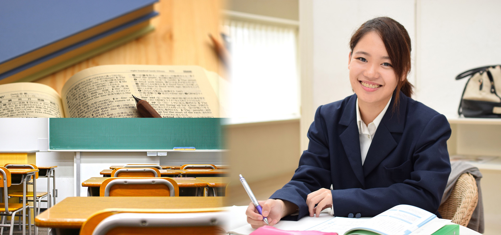 進学塾ウエスト