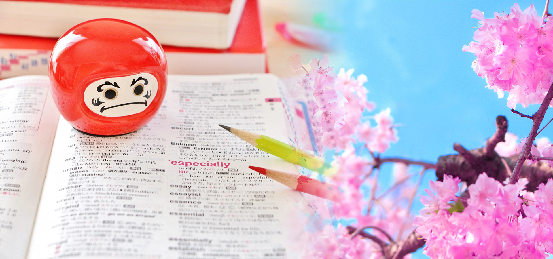 進学塾ウエスト